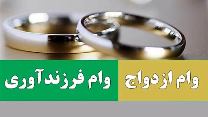 وام ازدواج در کنار بی‌تفاوتی بانک‌های همدان؛ صف‌ها طولانی‌تر می‌شود