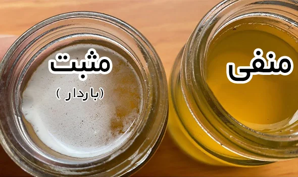 روش انجام تست بارداری خانگی با نمک در 3 مرحله