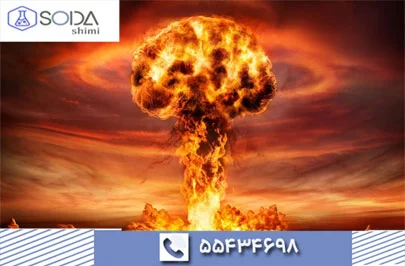 پتاسیم یدید یک نجات دهنده در حوادث هسته ای!