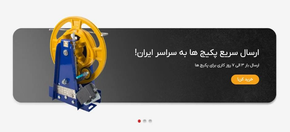 چرا خرید آسانسور از فروشگاه ملواتور بهترین انتخاب برای ساختمان های شماست؟