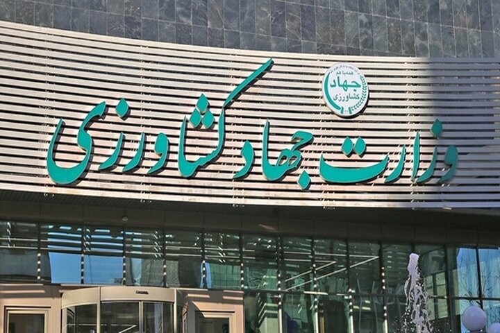 کشاورزی اعلام قیمت کالاهای اساسی کشاورزی بهزودی - خبرگزاری مهر | اخبار ایران و جهان