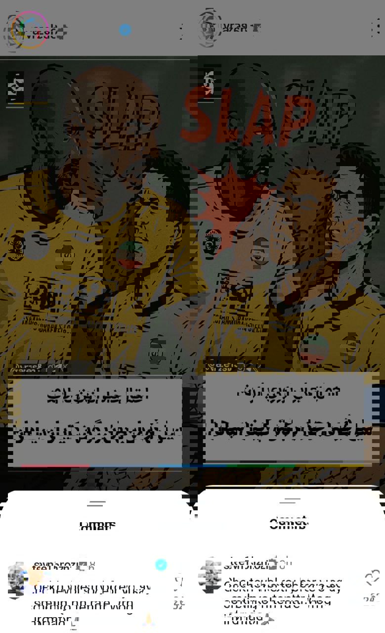 عکس| واکنش همسر انزونزی به کتک کاری شوهرش!