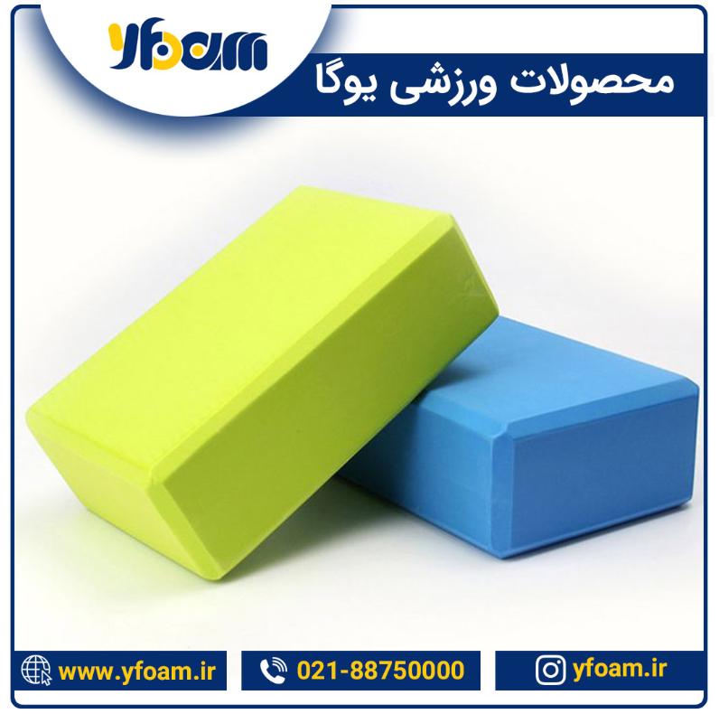 راحتی و دوام در یک محصول: فوم ورزشی وای فوم، انتخابی مطمئن برای ورزشکاران