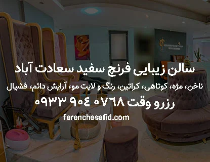 آرایش | زیبایی کاشت ناخن خطرناک است؟ پاسخی که باید بدانید