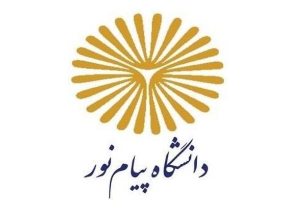 زمان ثبت نام کارشناسی ارشد بدون کنکور پیام نور