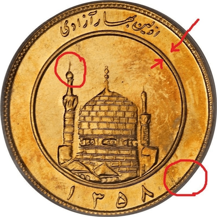طلا | جواهر چطوری بفهمیم سکه طلا اصل است